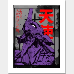 Eva 01 japan Posters and Art